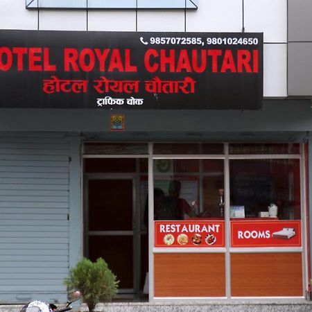 Hotel Royal Chautari, Butwal Экстерьер фото